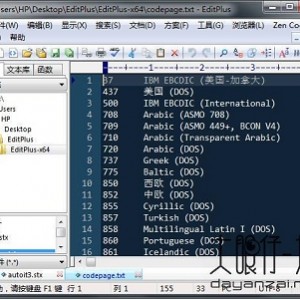 老牌代码文本编辑器EditPlus v5.4.0.3571