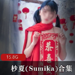 Sumika网络主播封面15.8合集男士清纯娇嫩小鹿圣诞技术杪夏微博推特人气